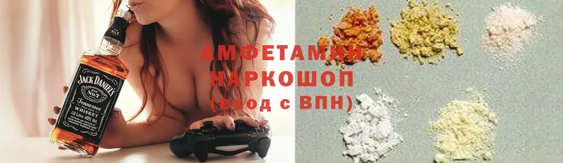 Amphetamine Розовый Сольвычегодск